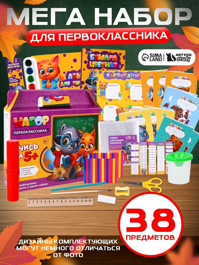 Coupon image
