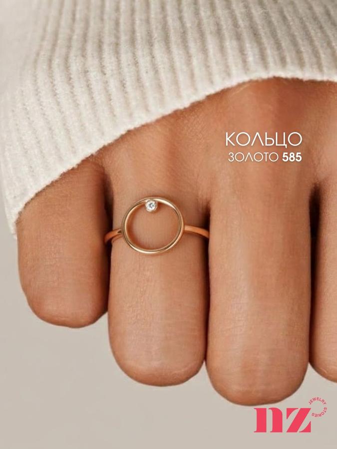 Женское золотое кольцо 585 пробы