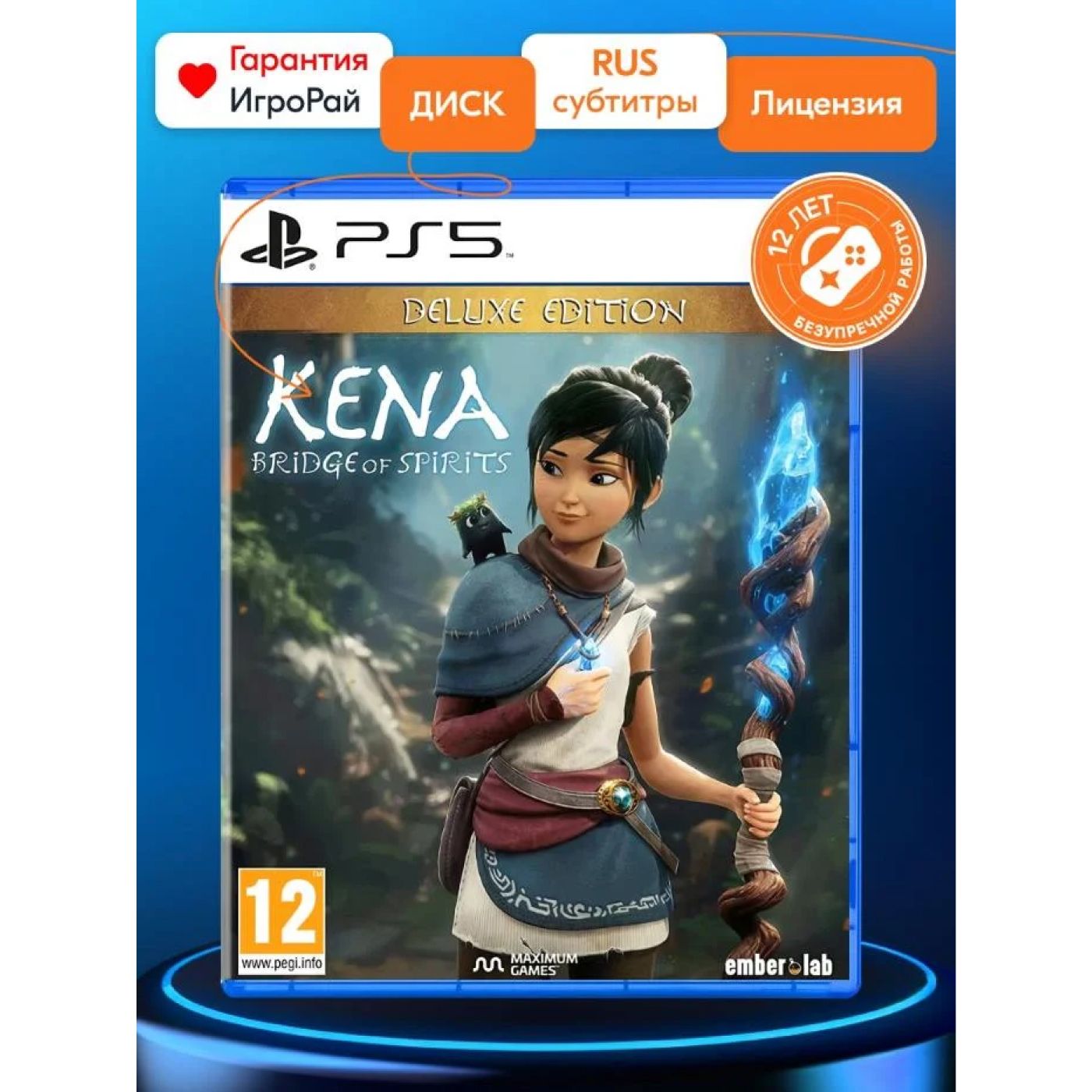 Игра Kena Bridge of Spirits Deluxe Edition (PS5, русские субтитры)