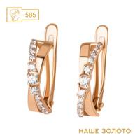 Золотые серьги 585 пробы с фианитами классические женские на английском замке