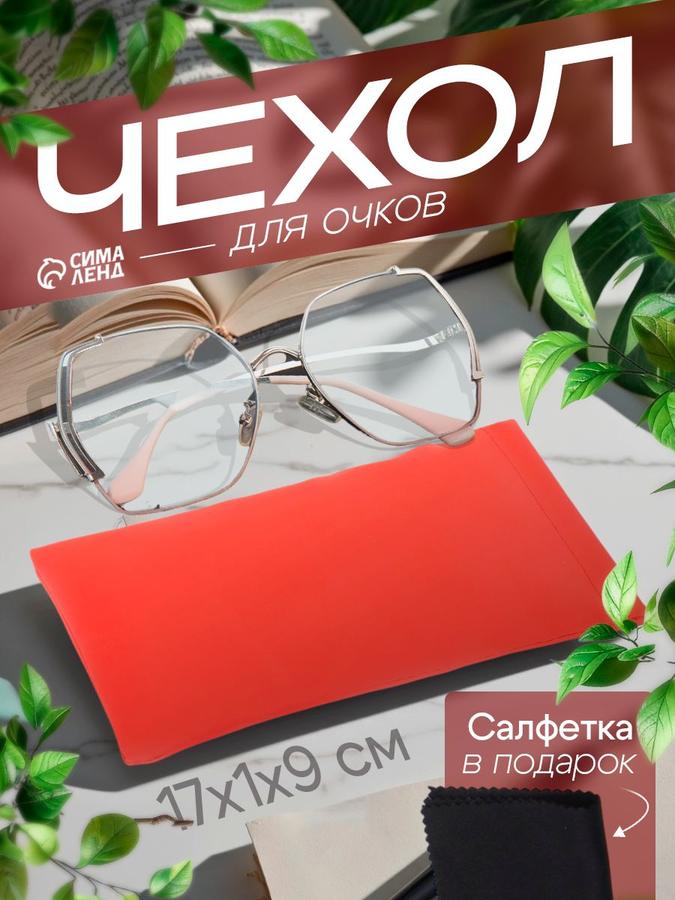 Coupon image