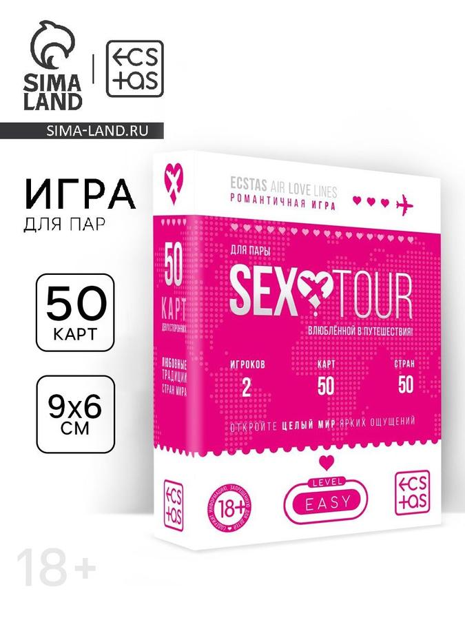 Настольная игра для двоих с 50 двухсторонними картами, 18+