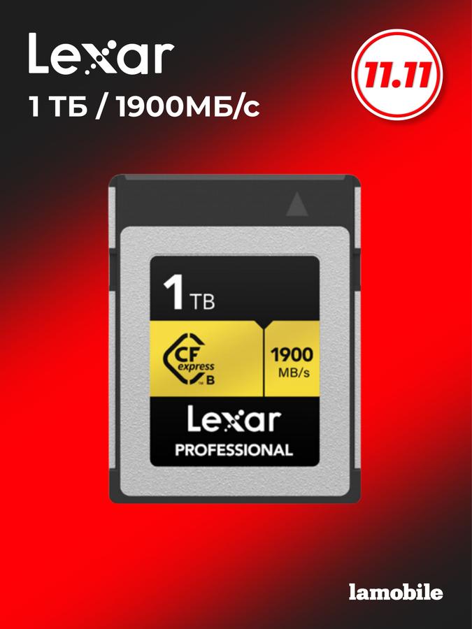 Карта памяти Lexar CFexpress Type B Gold 1TB