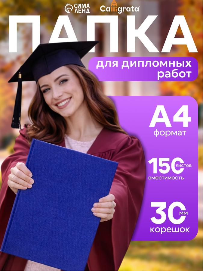 Coupon image