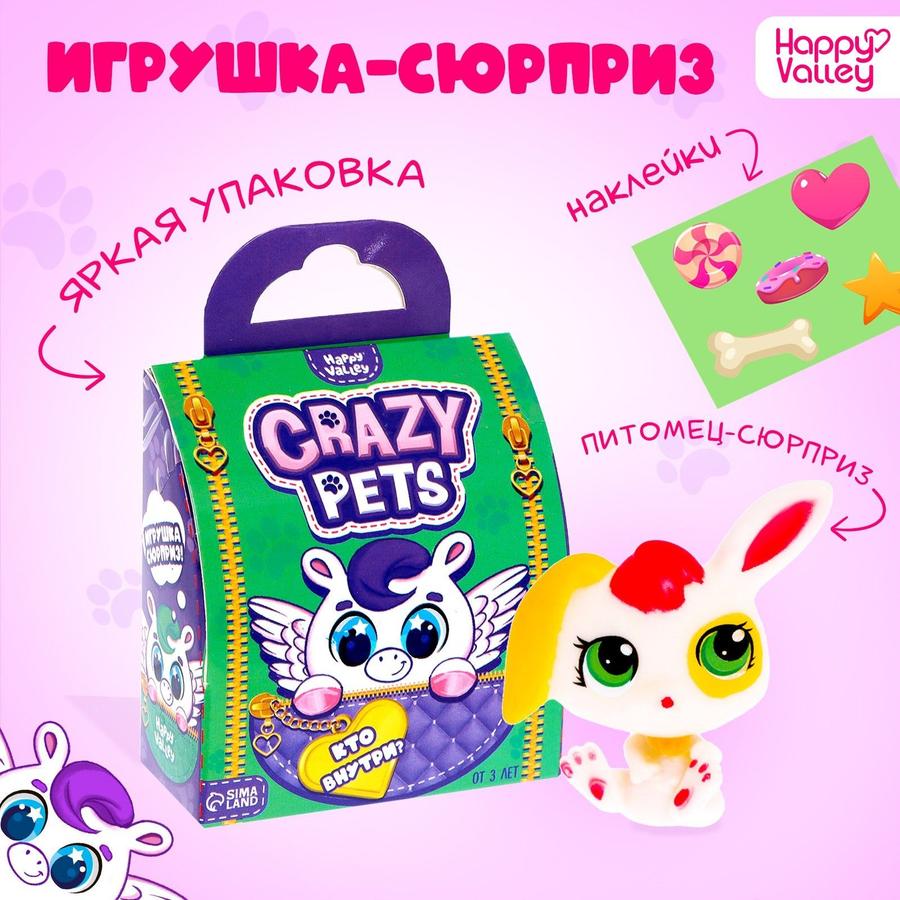 Игрушка-сюрприз Happy Valley Crazy Pets с наклейками для девочки 5 лет