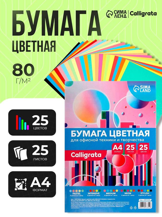 Coupon image