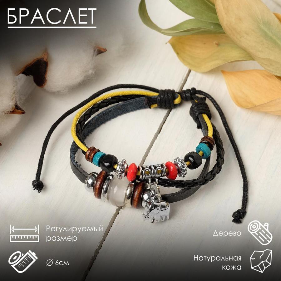 Кожаный браслет "Хиппи" с индийским слоном, коричнево-жёлтый цвет