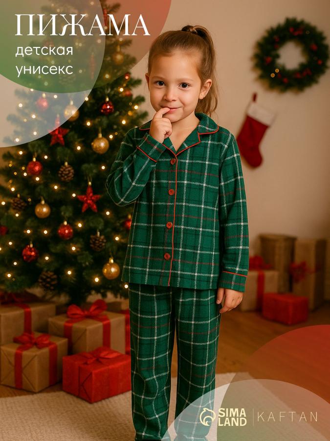 Детская пижама KAFTAN Green Mood, размер 32 (110-116 см)