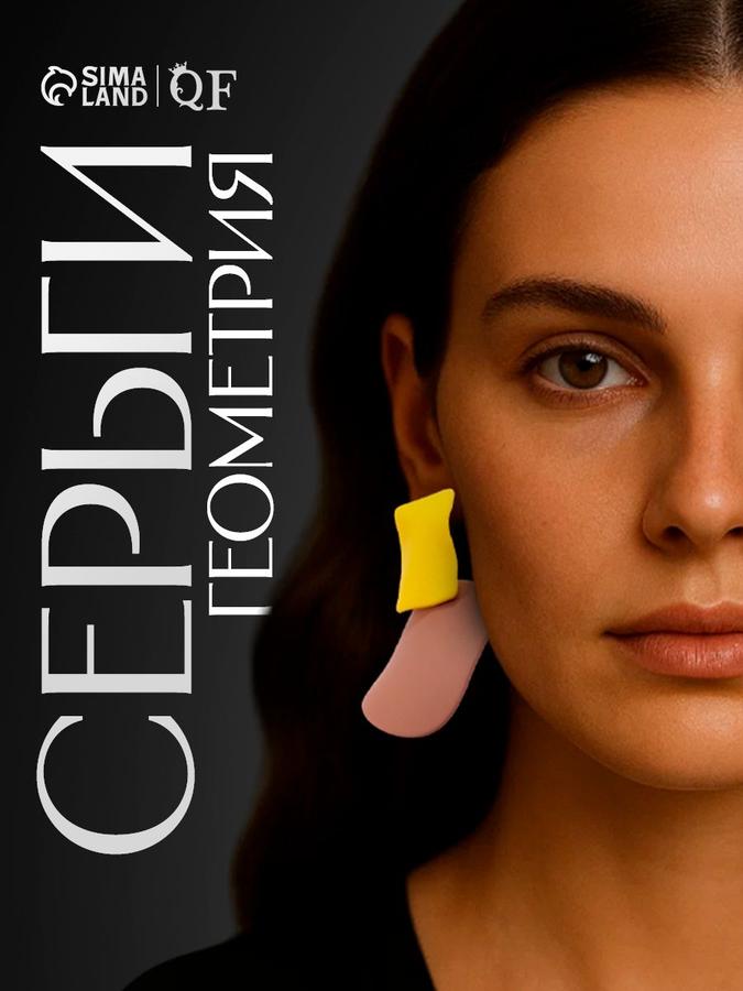 Женские серьги бижутерия металл "Яркость" геометрия мятый квадрат жёлто-коричневые