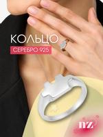 Женское серебряное кольцо 925 пробы