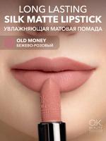 Coupon image