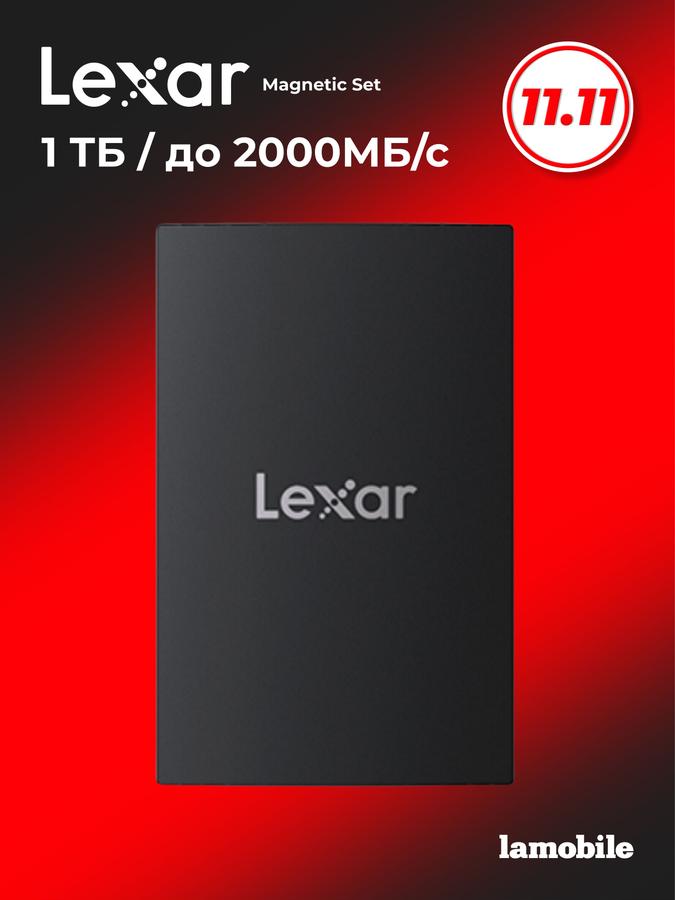 Внешний SSD Lexar SL500 1TB USB 3.2 Gen 2x2 с магнитным креплением