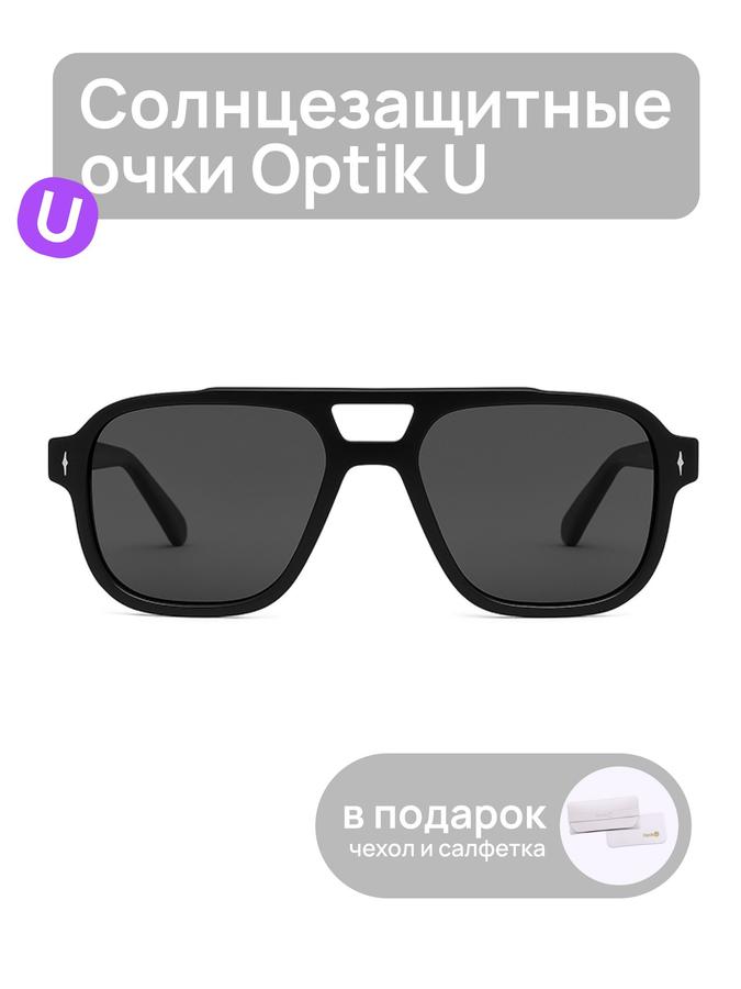 Солнцезащитные очки авиаторы Optik U 66506 C1 с поляризацией и УФ-защитой, черные, унисекс, светопропускание 18-8%