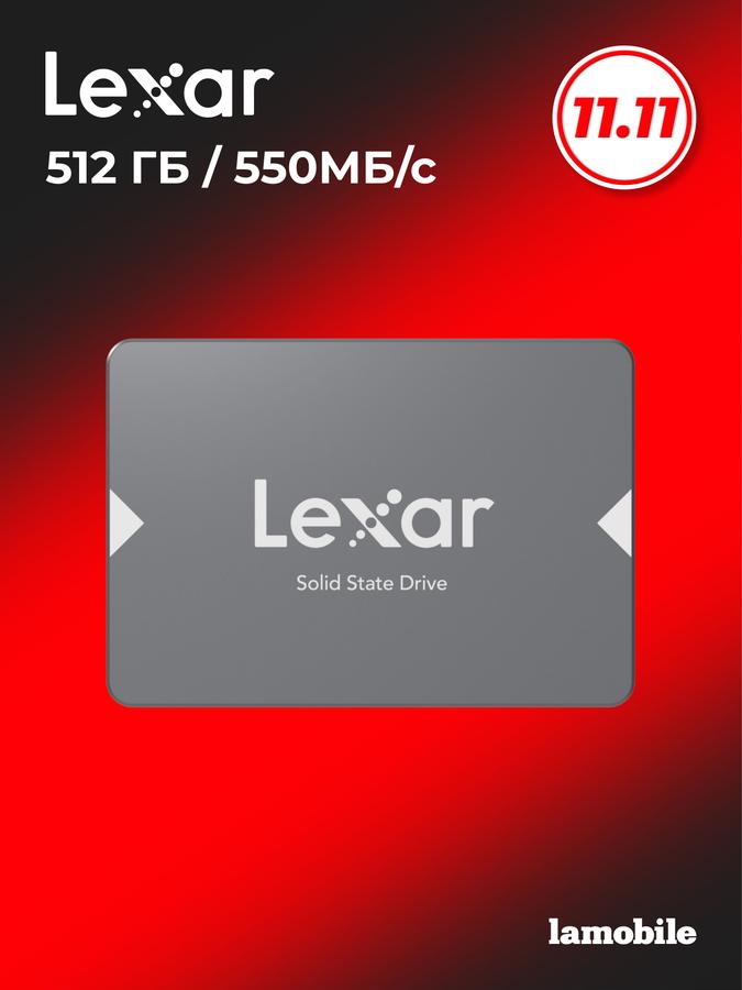 Внутренний SSD-накопитель Lexar NS100 SATA III 512GB 2.5"