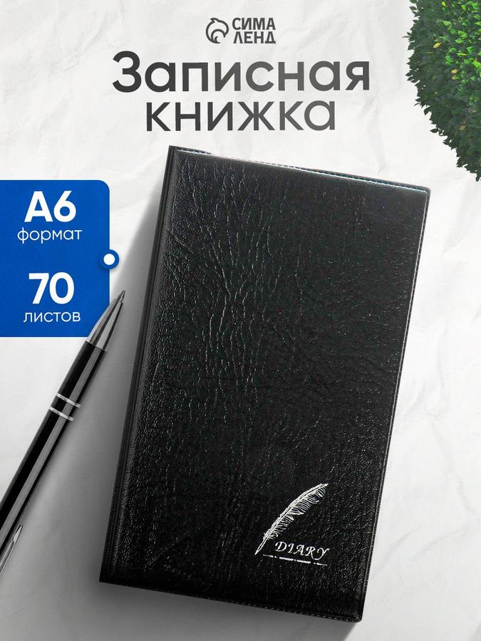 Coupon image