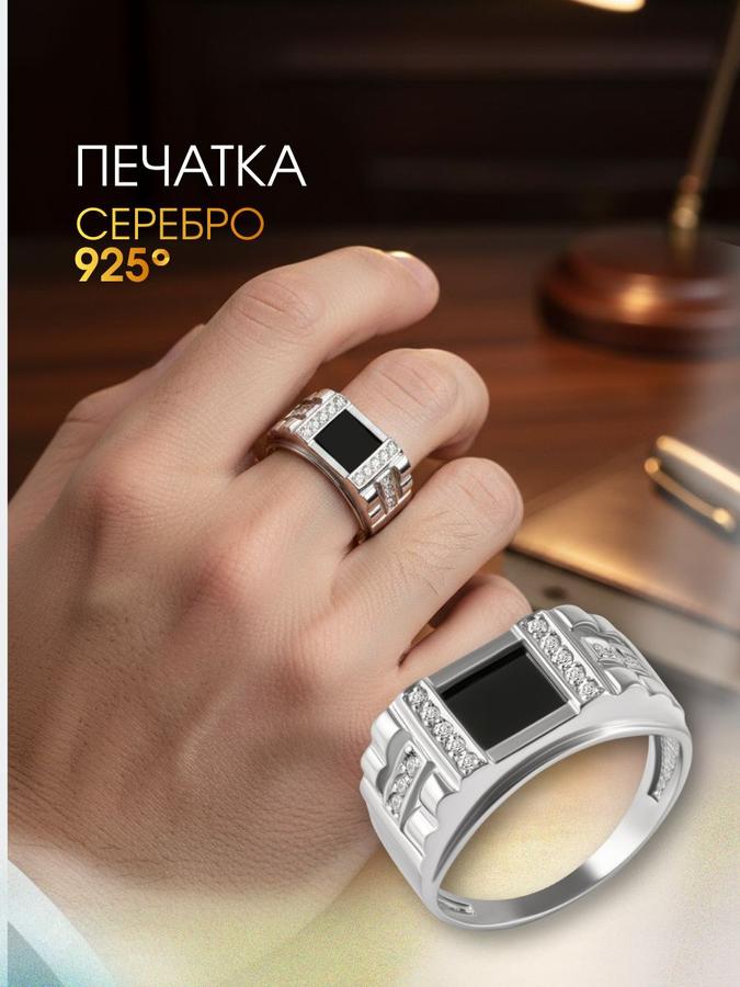 Мужская серебряная печатка 925 с ониксом