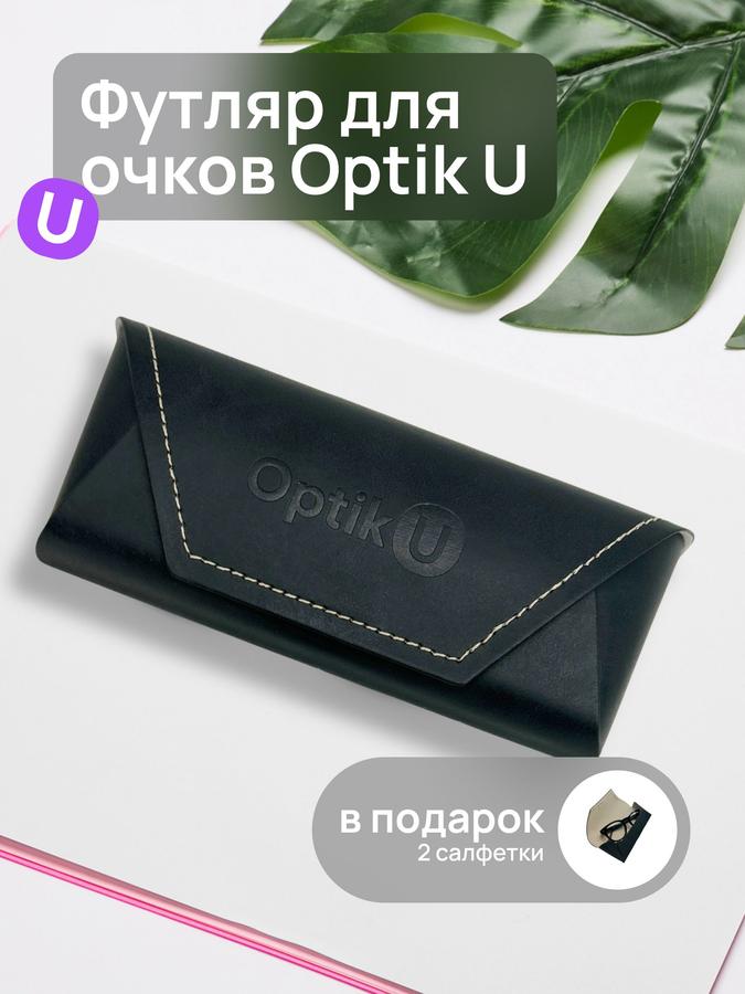 Футляр для очков Optik U твердый черный универсальный с салфеткой в подарок