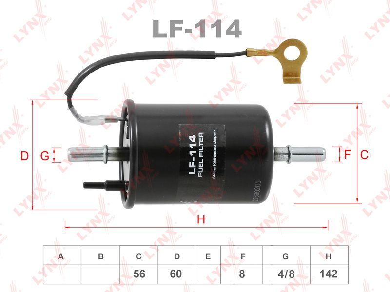 Фильтр топливный LYNXauto LF-114