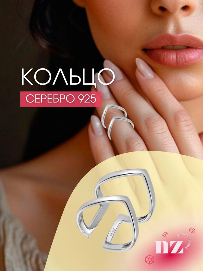 Серебряное кольцо 925 пробы на фалангу