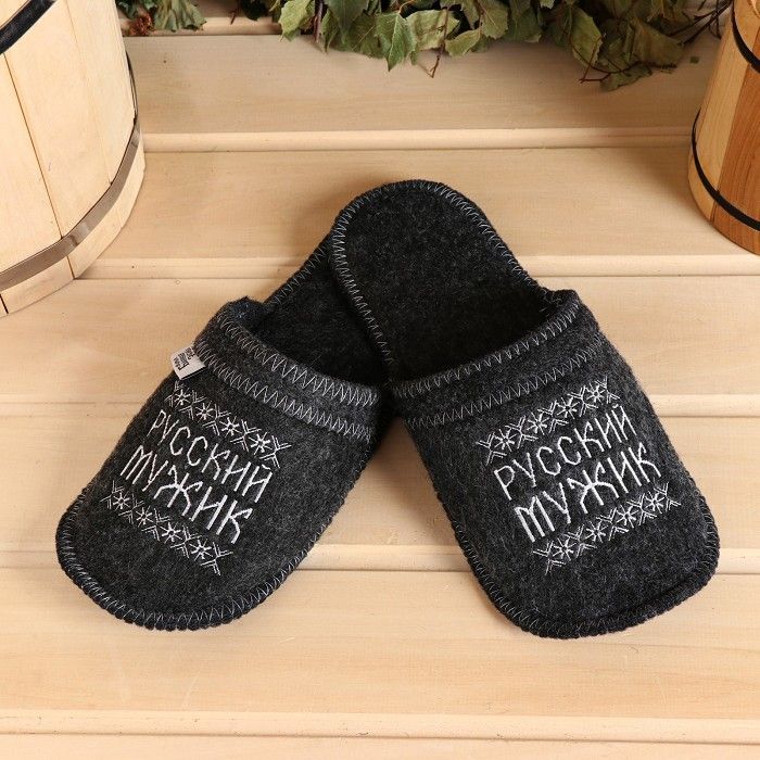 Тапочки для бани Русский мужик