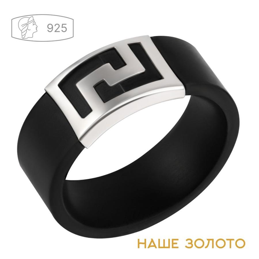 Серебряное кольцо из каучука 925 пробы, ширина 8 мм