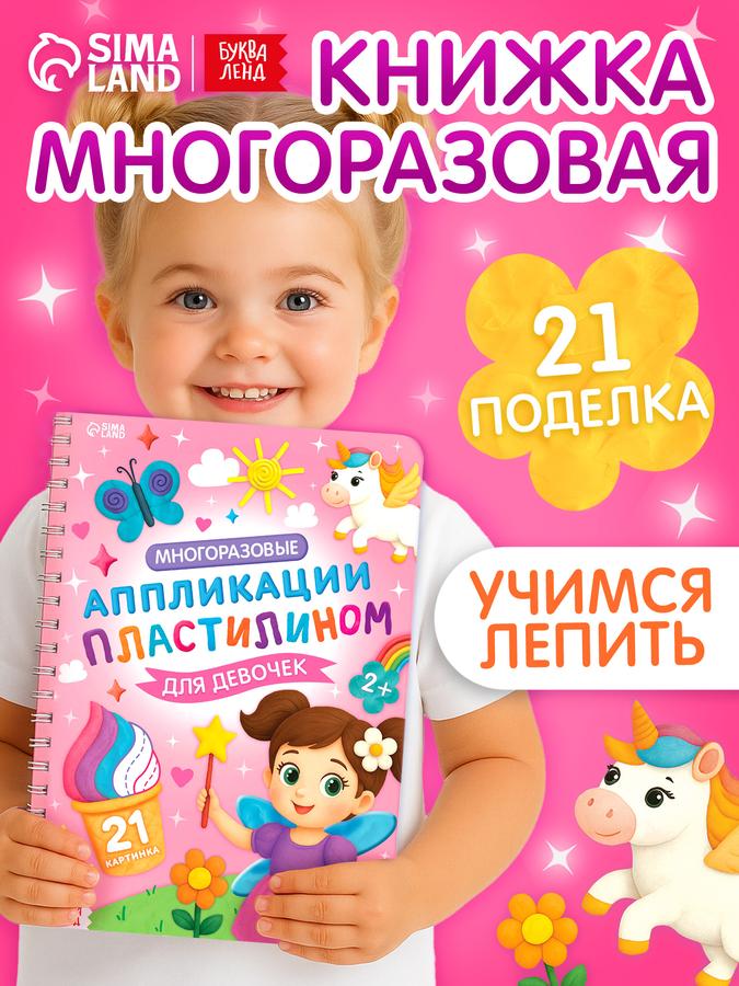 Coupon image
