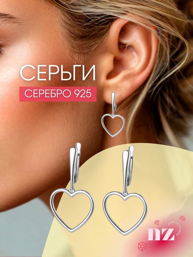 Серебряные женские серьги 925 подвесные с сердечками