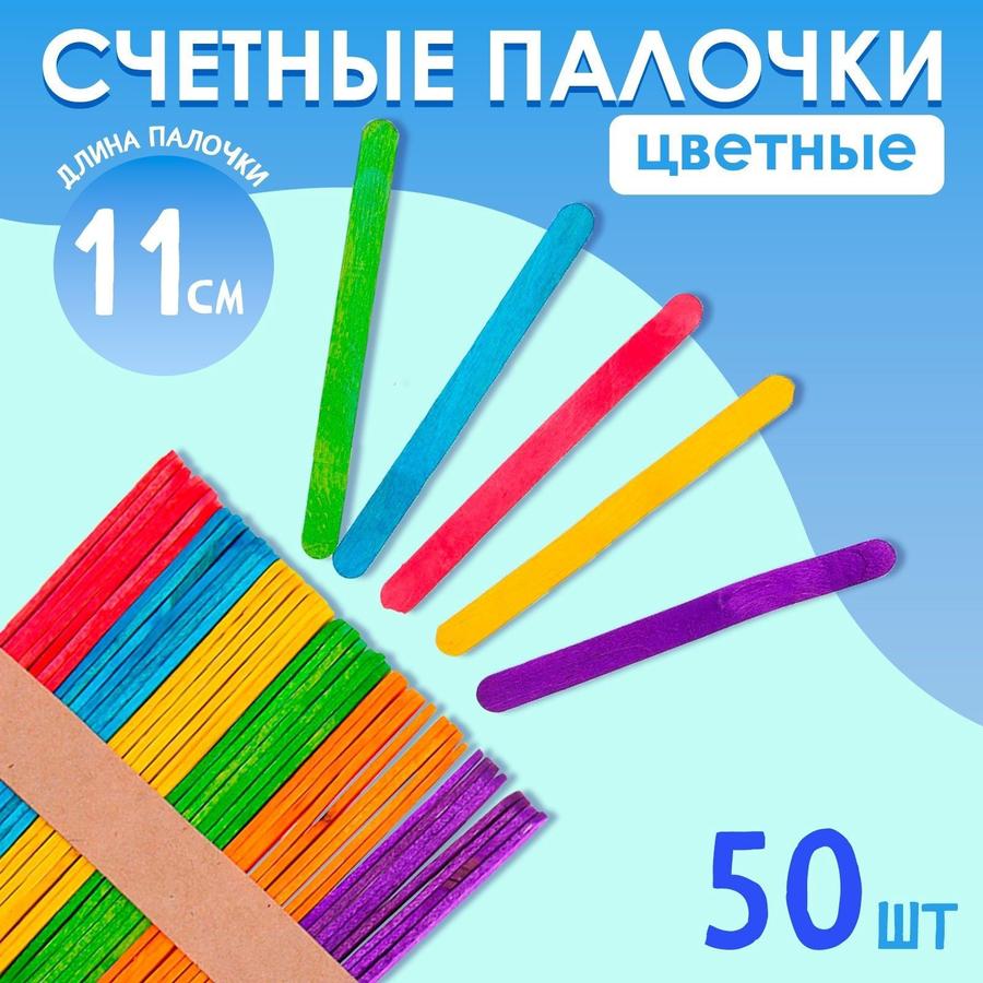 Coupon image