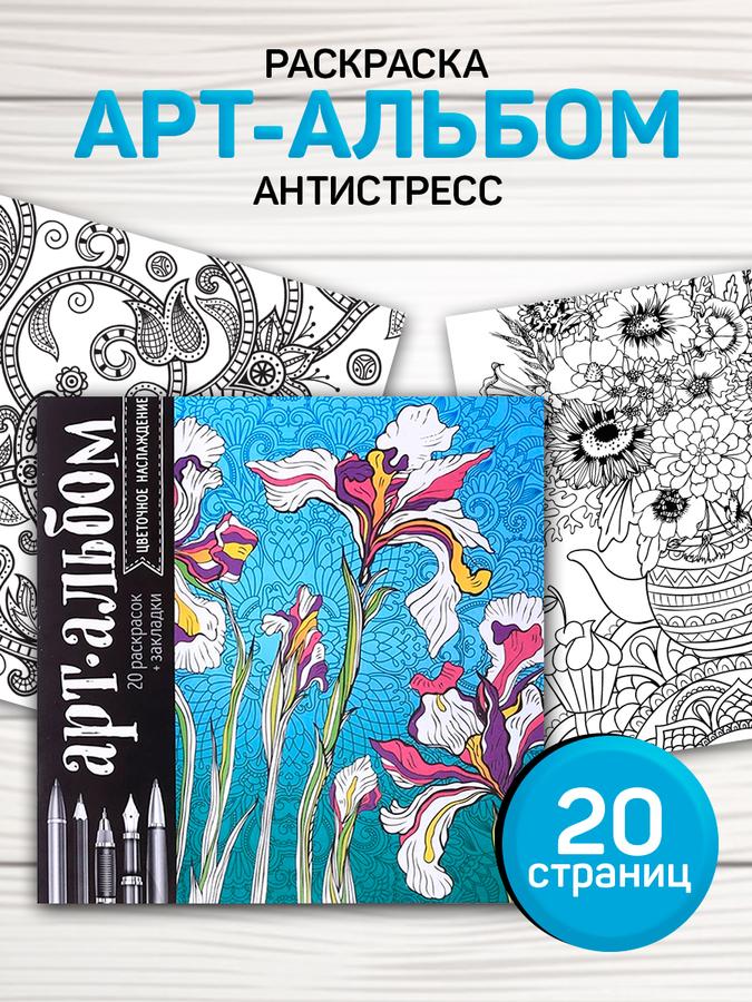 Coupon image