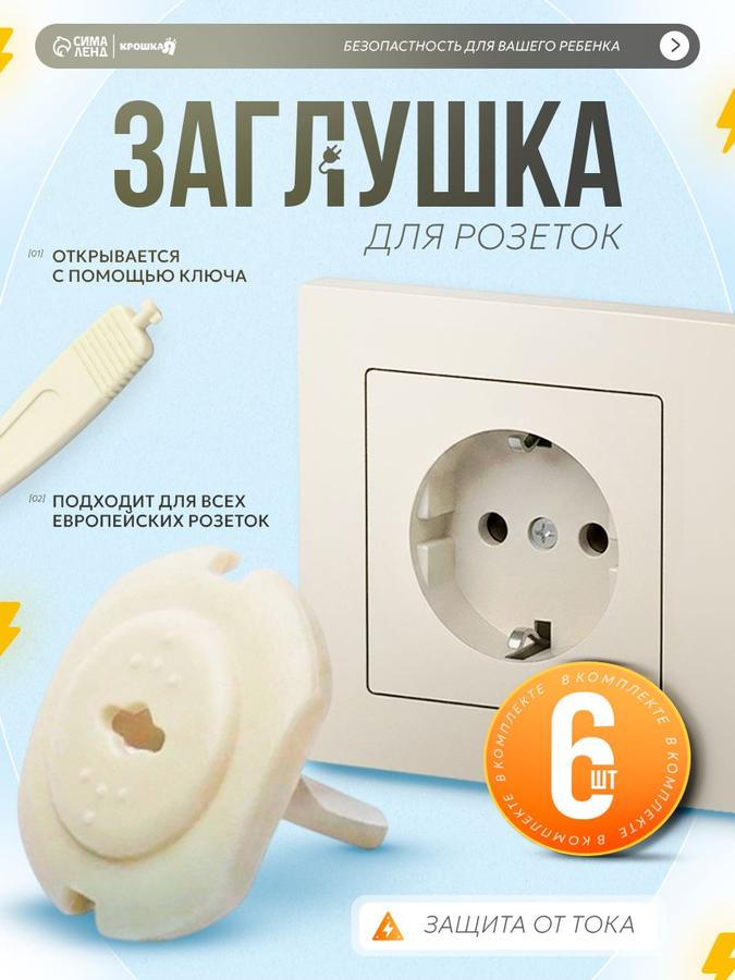 Coupon image