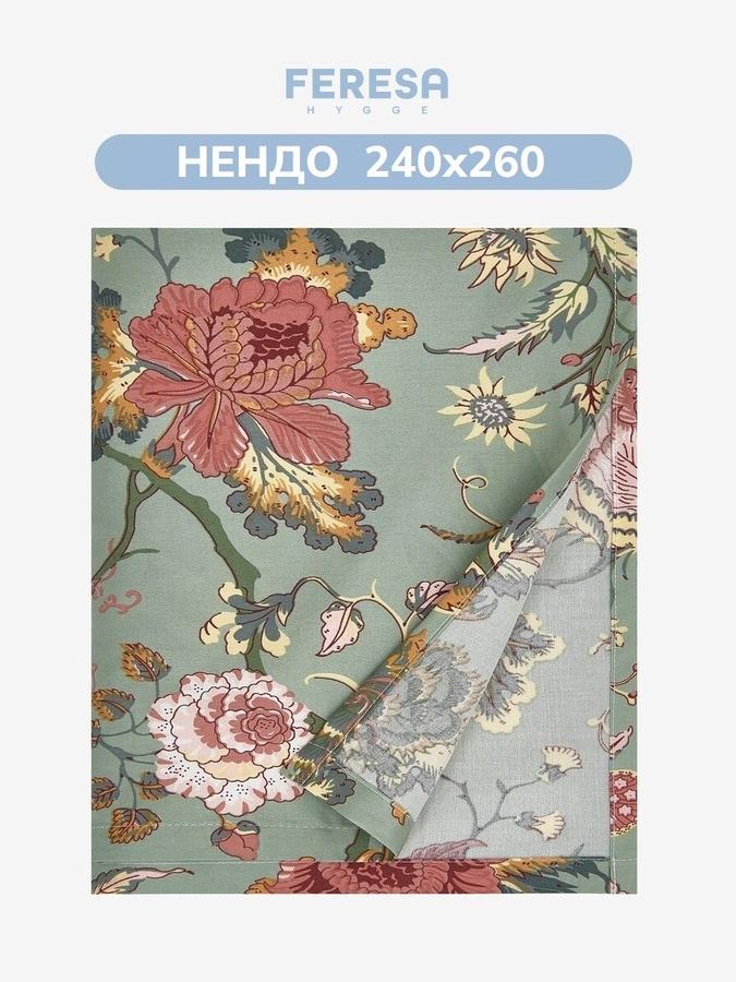 Простынь классическая Нендо 240х260 см IKEA