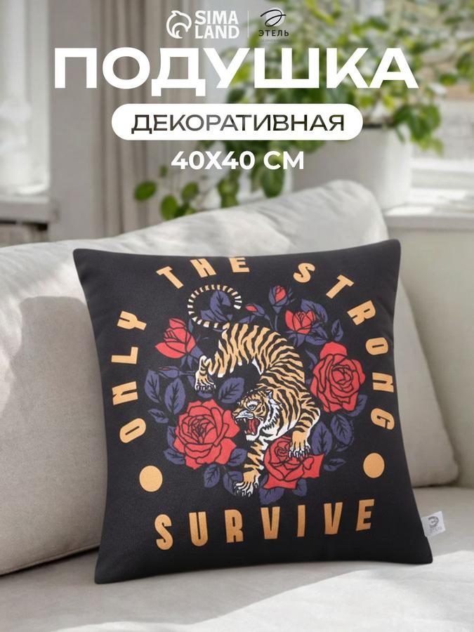 Декоративная подушка Survive 40х40 см из велюра