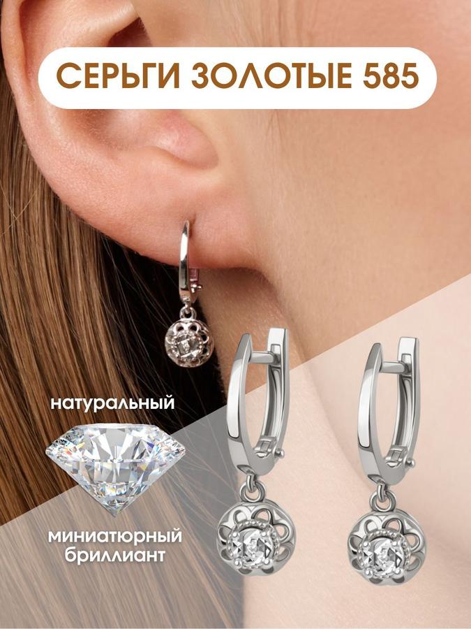 Серьги из белого золота 585 пробы с бриллиантами