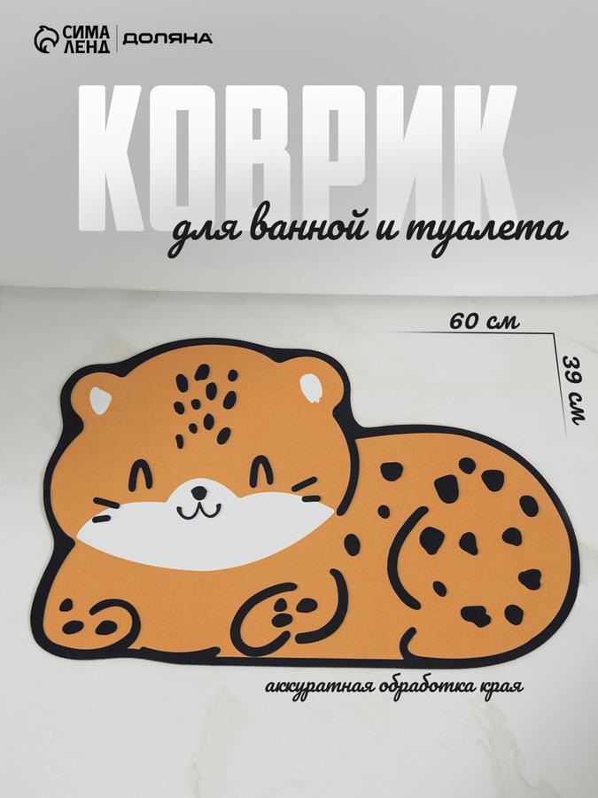 Влаговпитывающий коврик для ванной и сушки посуды 60x39 см