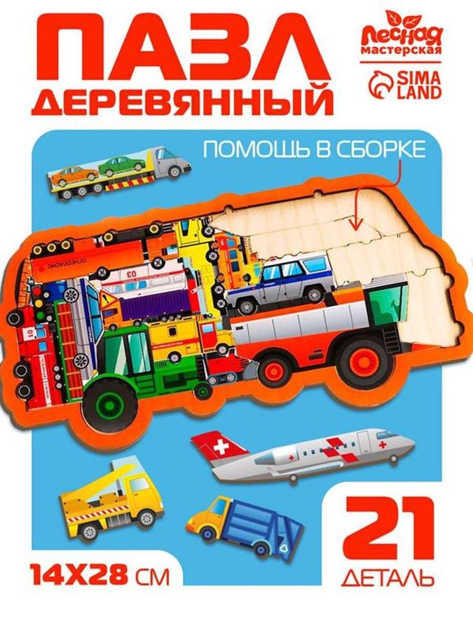 Деревянная головоломка-рамка «Спецтранспорт» Лесная мастерская для детей и малышей