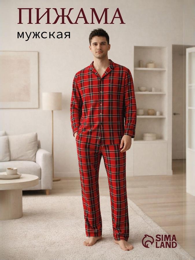 Мужская пижама KAFTAN в клетку, размер 48