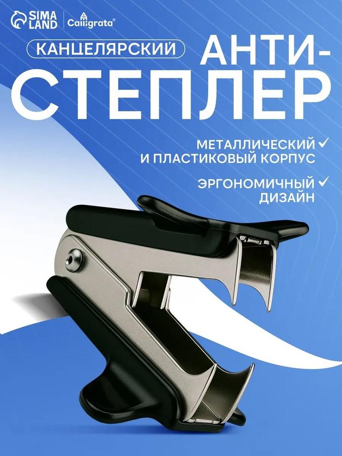 Coupon image