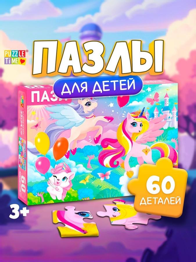 Coupon image