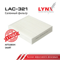 Фильтр салона LYNXauto LAC-321