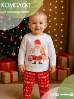 Комплект одежды для малышей Крошка Я, джемпер и брюки, рост 80-86 см