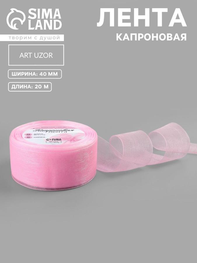 Coupon image