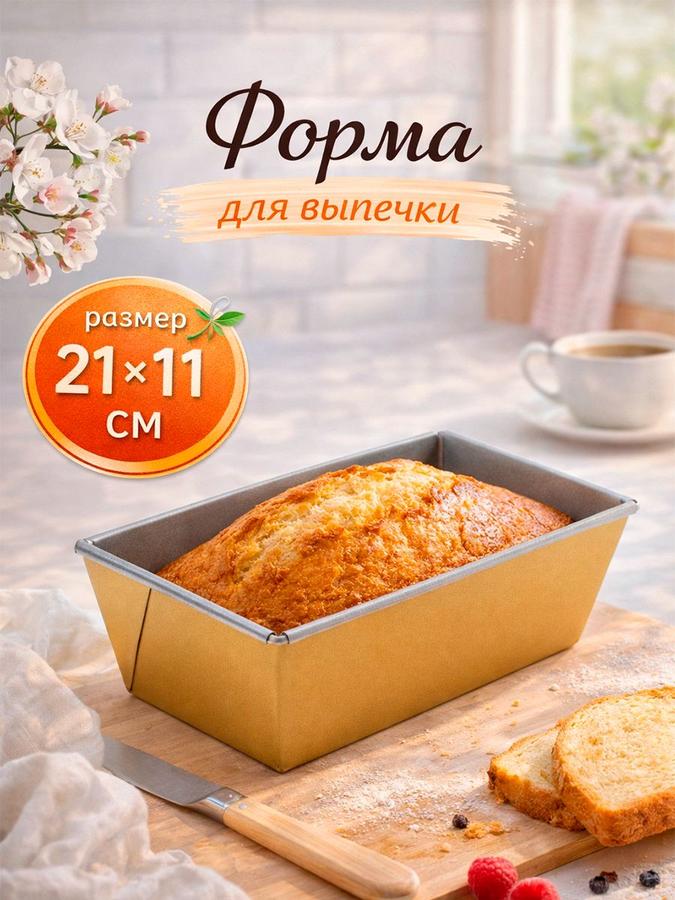 Coupon image