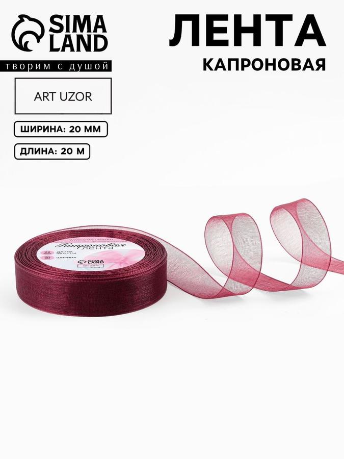Coupon image