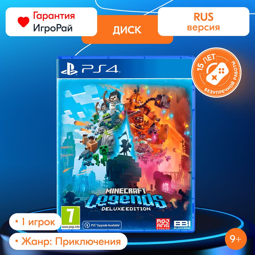 Coupon image