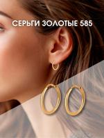 Золотые серьги Конго 585 пробы