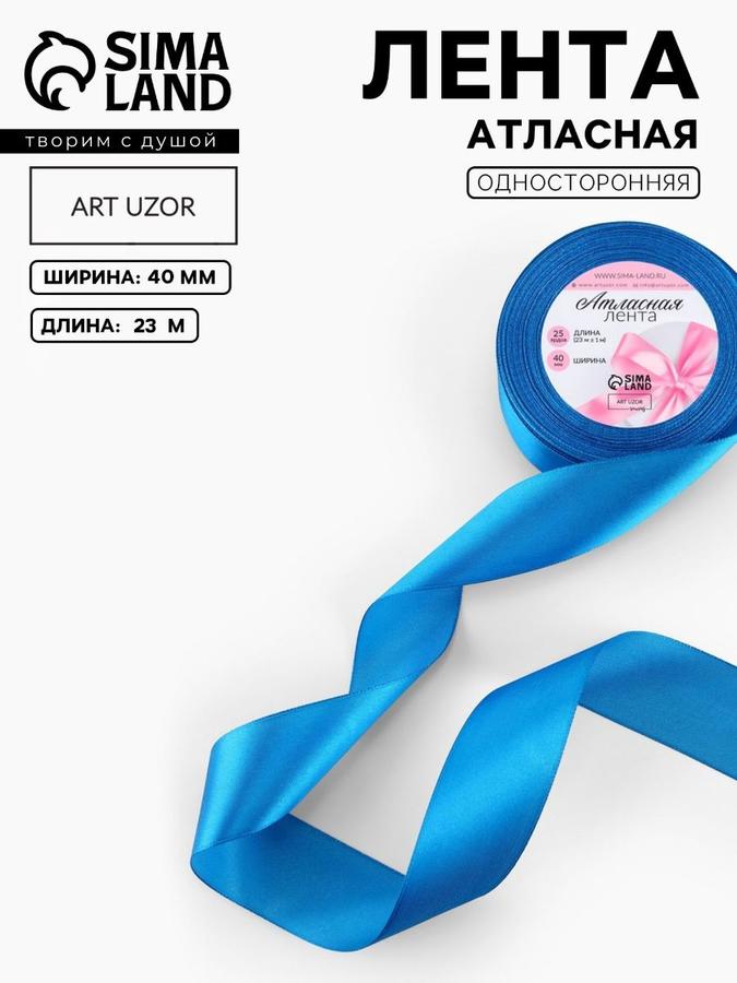 Coupon image