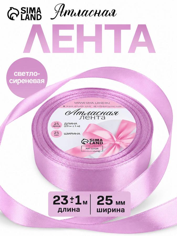 Coupon image