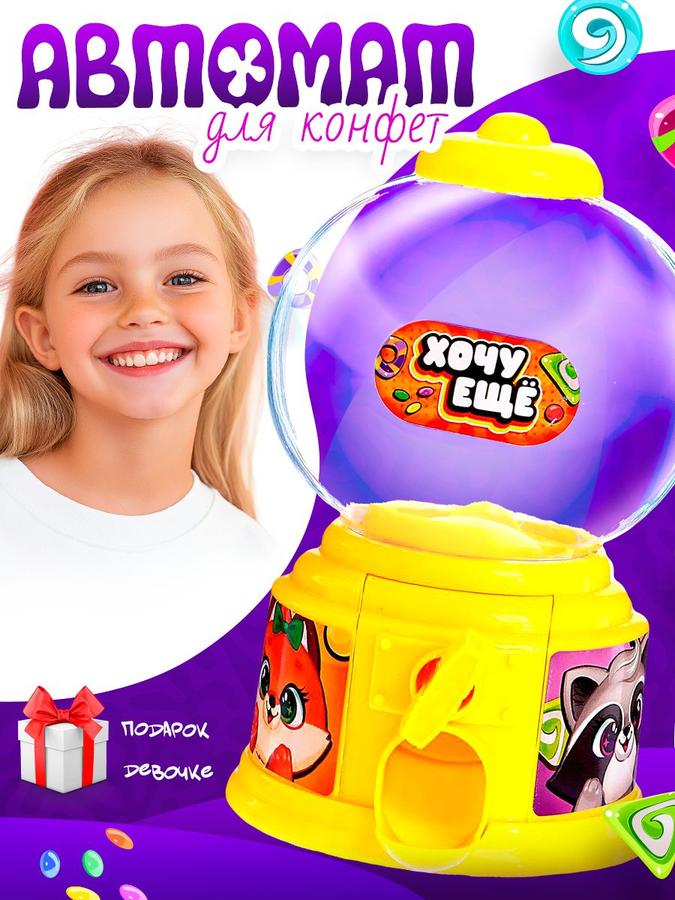 Coupon image