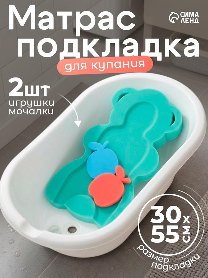 Матрас для купания новорожденных "Мишка", зелёный