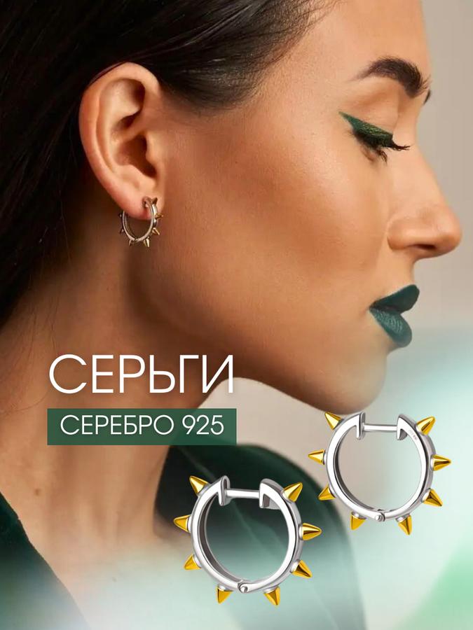 Женские серебряные серьги 925 пробы